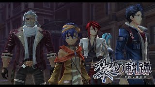 英雄伝説 黎の軌跡（ナイトメア）~終章43（汎魔化イーディス８／黒芒街／タイレル地区へ）~