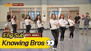 [신곡 타임] 올킬 예상(!) 에이핑크(Apink)의 'FIVE'♡ 와요 와요 와~ 아는 형님(Knowing bros) 81회