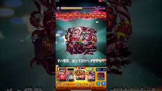 【天魔の孤城】試練の間なら無課金編成でも同一キャラで勝てる説【木属性編】