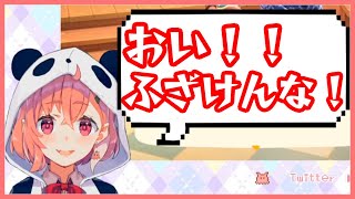 【神回】株とリスナーに踊らされる不憫笹木の一週間【あつまれどうぶつの森】