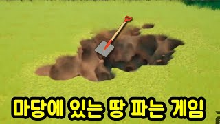 이 게임 뭔데 유튜브에서 유행중임?