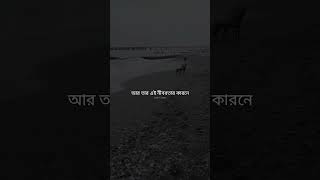 পৃথিবীতে সবচেয়ে কঠিন ভাষা হচ্ছে নীরবতার ভাষা।। @Voice Of Suman। #নীরবতা #ভাষা #অভিমান #love #Silence