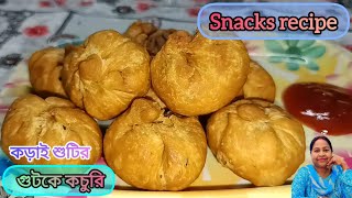 গুটকে কচুরি/কড়াই শুটির খাস্তা কচুরি/Green peas Gutke kochuri/Khasta kochuri #snacksrecipe