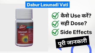 Dabur Lasunadi Vati Uses in Hindi | Side Effects | Dose