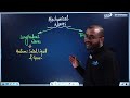 sound explained class 9 physics full chapter revision class 9 prep @infinitylearn_910