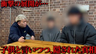 【衝撃の不倫】 ※親権2 妻と不倫女に子供を作る旦那。妻大激怒。