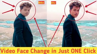 Kisi bhi video me Apna Face Kaise Lagaye || Video Face Change App ||How to Add My Photo Any Video