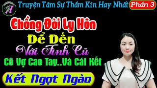 [ Phần 3 - Hết ] Chồng Đòi Ly Hôn Để Đến Với Tình Cũ - Truyện Tâm Sự Thầm Kín Hay - Mc Thu Hà