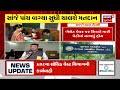 panchmahal news પંચમહાલમાં ભારે ગાજવીજ સાથે વરસાદ gujarati samachar news18 gujarati