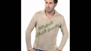 عمر الشعار لالا ماتدري 2014