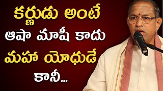 Chaganti koteswara rao latest | Chaganti pravachanam | Chaganti latest speeches #chaganti