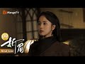 FULL《折眉 Rival Love》EP09 贺敬尧竟帮苏眉救韦仕庭，超燃名场面｜MangoTV Drama