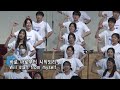 20230820 운정벧엘교회 주일찬양 예배실황 live worship 나를 세상의 빛으로 밝은 빛이 가득해 오셔서 다스리소서 너를 선택한다