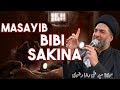Masayib e Bibi Sakina S.A | Maulana Syed Ali Raza Rizvi | 13 Safar - Shahadat Bibi Sakina S.A