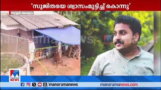 മലപ്പുറം തുവ്വൂരിലെ കൊലപാതകത്തില്‍ അഞ്ചുപേര്‍ അറസ്റ്റില്‍  | Malappauram Tuvvur