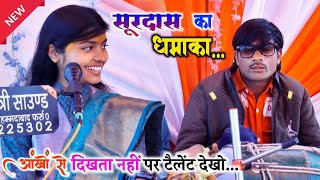 2025 Ka Viral Bhajan !! ओ कान्हा हमें भूल मत जइयो प्रीत को फर्ज निभइओ✓ #Viral भजन !! Deeksha Shastri