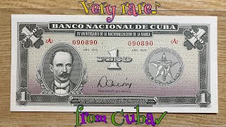 银行国有化15周年纪念钞（Cuba 1 Peso commemorative banknote）