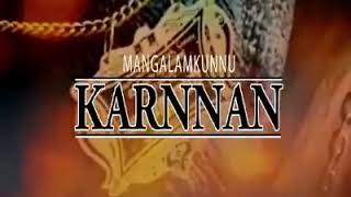 കർണൻ ഇതിഹാസം..... കർണ്ണനെ ആരാധിക്കുന്ന ഒരാളും ഈ വീഡിയോ കാണാതിരിക്കില്ല...