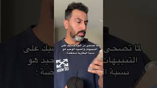 لو شاري جوال بوكشاف ارحم #fyp #foryou #trending #viral