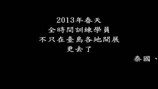 2013年春季開展蒙恩見證聚會豫告