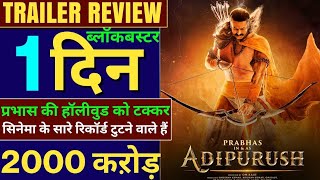 Adipurush Trailer Review & Box Office, Prabhas,Kriti S,Saif Ali Khan,Om Raut, Adipurush Trailer,