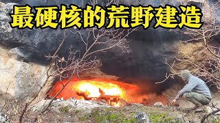 地表最硬核的荒野建造！爆改出如此完美的庇护所！