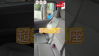 【SUM中古車】HYUNDAI GRAND STAREX 2019年 超夯8人座 渦輪引擎 僅跑9萬 無待修 雙滑門便利上下車 載人載貨皆宜