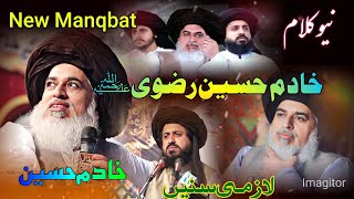 New Manqbat Allama khadim Hussain rizvi/KHR #khr