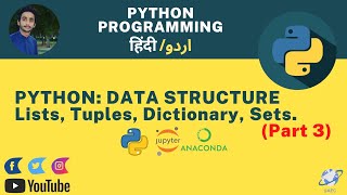 Python: Data Structures: List, Tuple, Dictionaries & Sets tutorial | Part 3 | Beginners Urdu | Hindi