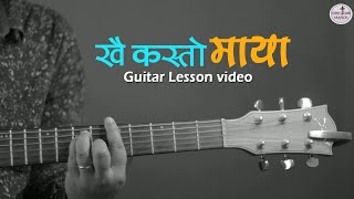 Khai Kasto Maya || Guitar Lesson || LB Baraily