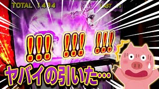 無想転生ボーナス中に事故りました・・・【05/06配信スマスロ北斗の拳】