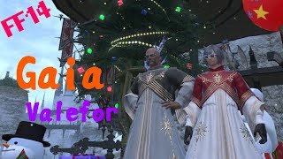 【FF14】あけましておめでとうございます消化日#98【Gaia】