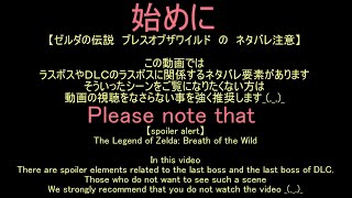 依頼を受けて、ＤＬＣラスボスやカースなんちゃらに古代兵装矢をブチ込んでみた