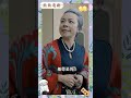 【全集完结】 《震世至尊》为了守护一方太平，我甚至切断了和家人的联系，六年了这场战事终于要结束了。凯旋回归之时，就是保护好妻女的时候 都市 男频 玄幻 短剧 热血 高清