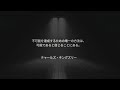 【40歳以上必見】人生が変わる偉人の名言 100選 ★ 未来を変える心に響く言葉