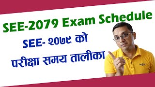 SEE 2079 Exam Schedule | SEE ko Exam Routine | SEE 2079 Exam Nepal