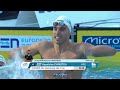 50m Backstroke Men - Euro Swimming Champ. Rome 2022 - Final