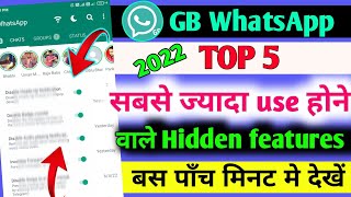 Gb WhatsApp top 5 hidden features 2022😱| Gb WhatsApp setting