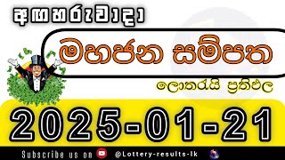 Today Mahajana Sampatha Lottery Result | 2025.01.21 දිනුම් අදින ලද මහජන සම්පත ලොතරැයි ප්‍රතිඵල |#NLB