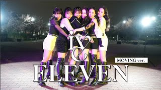 [KPOP IN PUBLIC] IVE 아이브 'ELEVEN' DANCE COVER by Regina (Moving Cam ver.) 踊ってみた カバーダンス