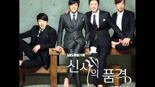 High High - Kim Tae Woo (김태우) OST A Gentleman's Dignity (신사의 품격) Part 1