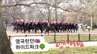 [런던 랜선여행] 런던 2층버스타고 떠나는 하이드파크 힐링 랜선투어 | Hyde Park \u0026 Kensington Palace, London 🇬🇧