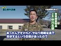 ２年生【初めての】富士野外訓練