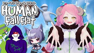 【#humanfallflat 】夢の世界でぐにゃぐにゃ爆笑バトル！！with メガさく＜#コラボ配信＞