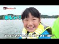 れのんが風になります！親子ヨット教室（前半）【 1289】