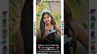 એ ફલાણી એક મેસેજ કરને મારી જાન Ghanshyam Rathwa New WhatsApp Timli Status Video Gujarati 2024