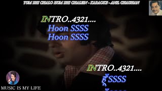 Tum Bhi Chalo Karaoke With Scrolling Lyrics Eng. & हिंदी