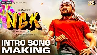 NGK Intro Song Making | NGK Movie Audio Release Date | NGK Movie Songs Release Date | Surya | Ngk