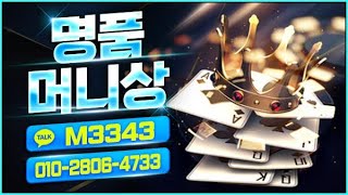 탑플레이어포커 머니상💎명품머니상💎첫충10%💎이벤트💎24시간!💎#탑플레이어포커머니상