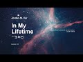 Jordan St. Cyr - In My Lifetime (Lyric Video w/Mandarin Translation)